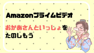 Dvdを返し忘れた 支払いは Geo ゲオ の延滞料金計算を調べてみた あるふノート