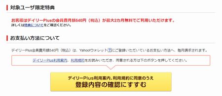 登録画面