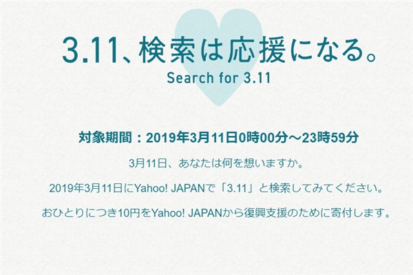 検索