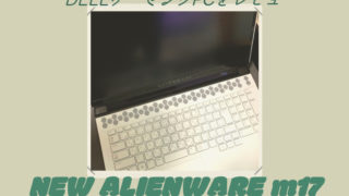 DELLアンバサダー